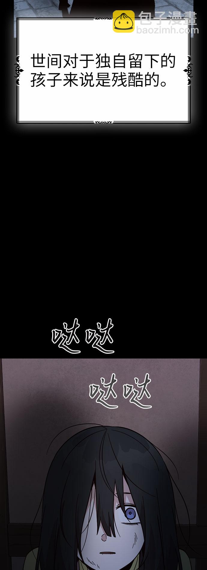 第47话8