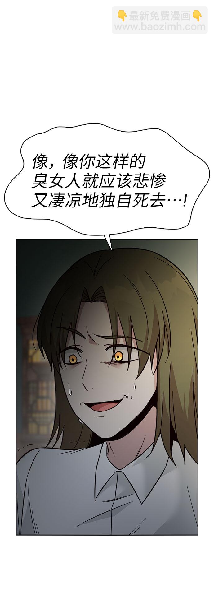 第47话85