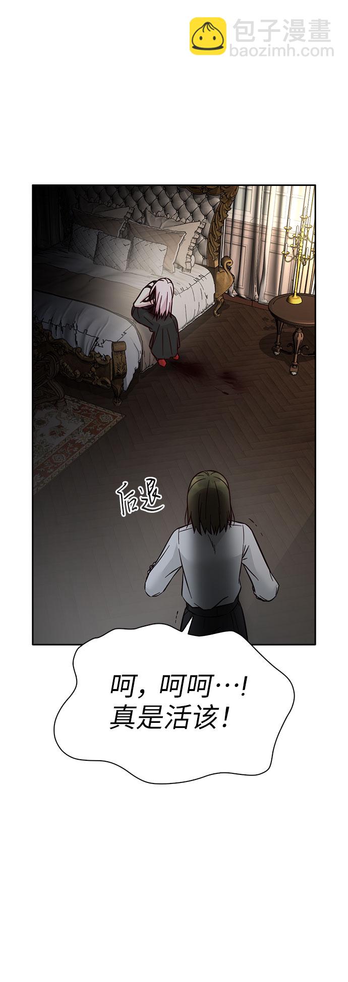 第47话86