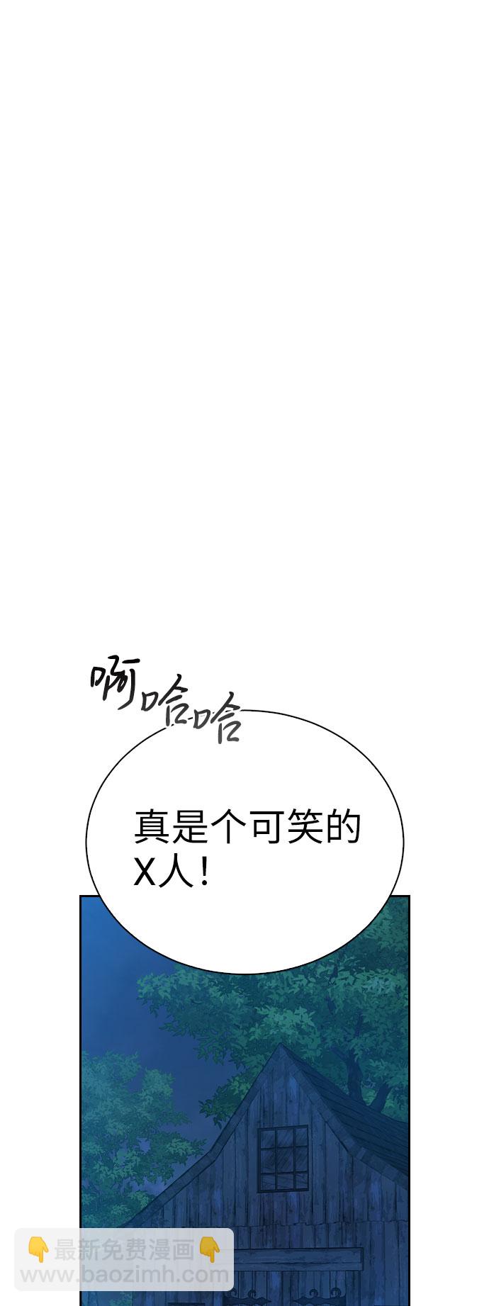 第47话90