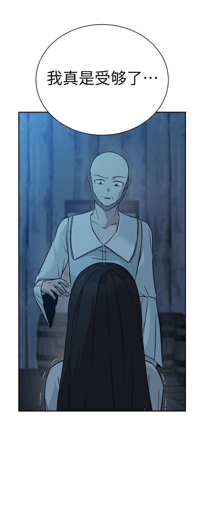 第47话95