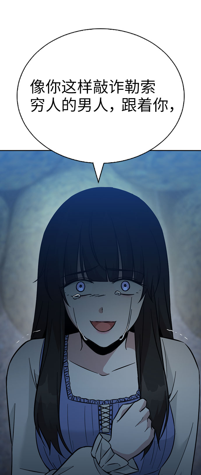 第47话96