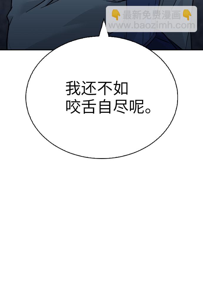 第47话97