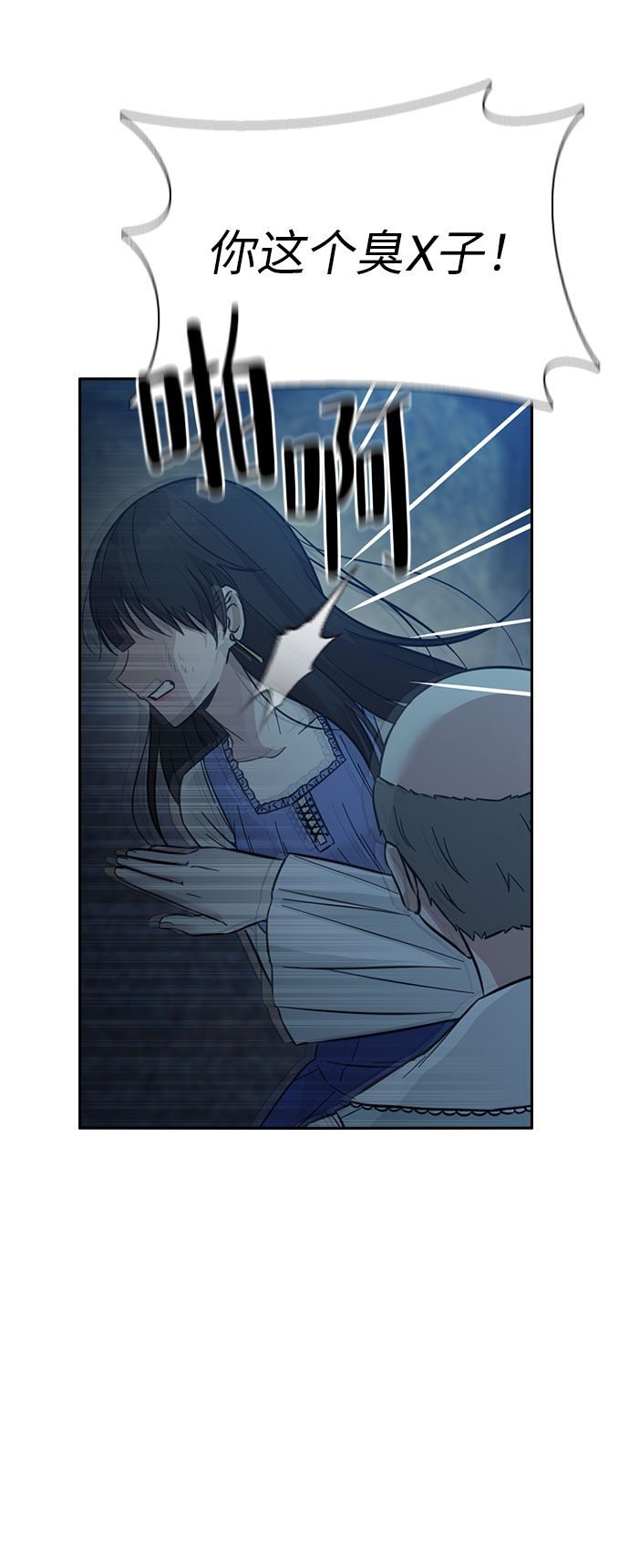 第47话98
