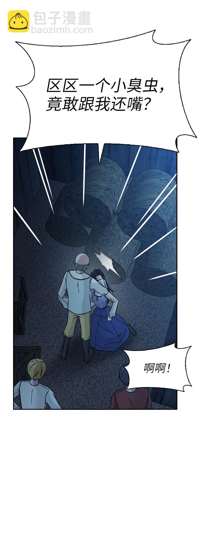 第47话99