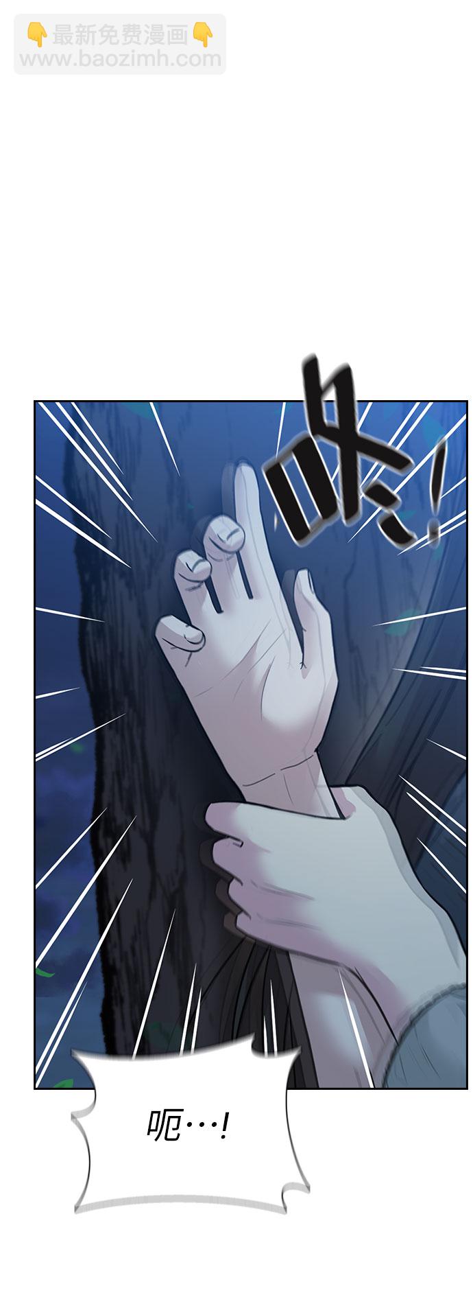 第49话13