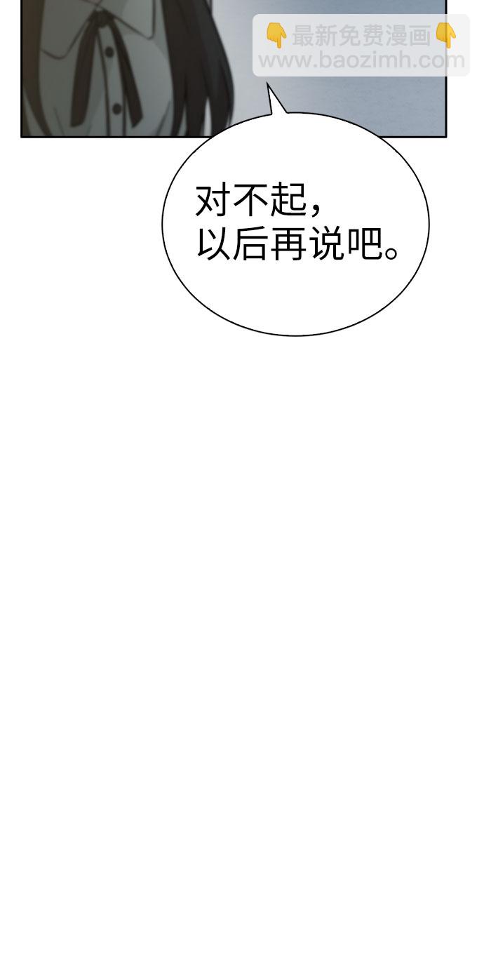 第49话25