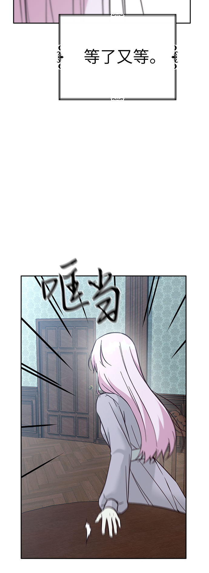 第49话32