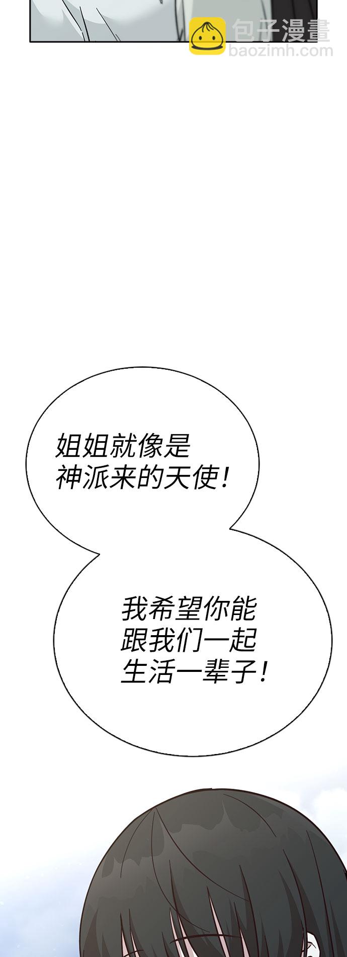 第49话40