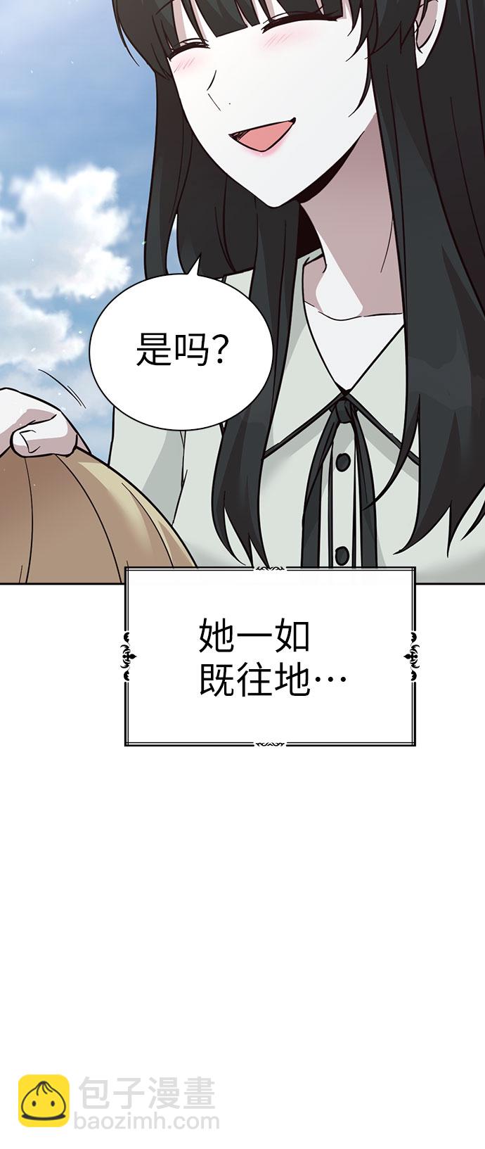 第49话41