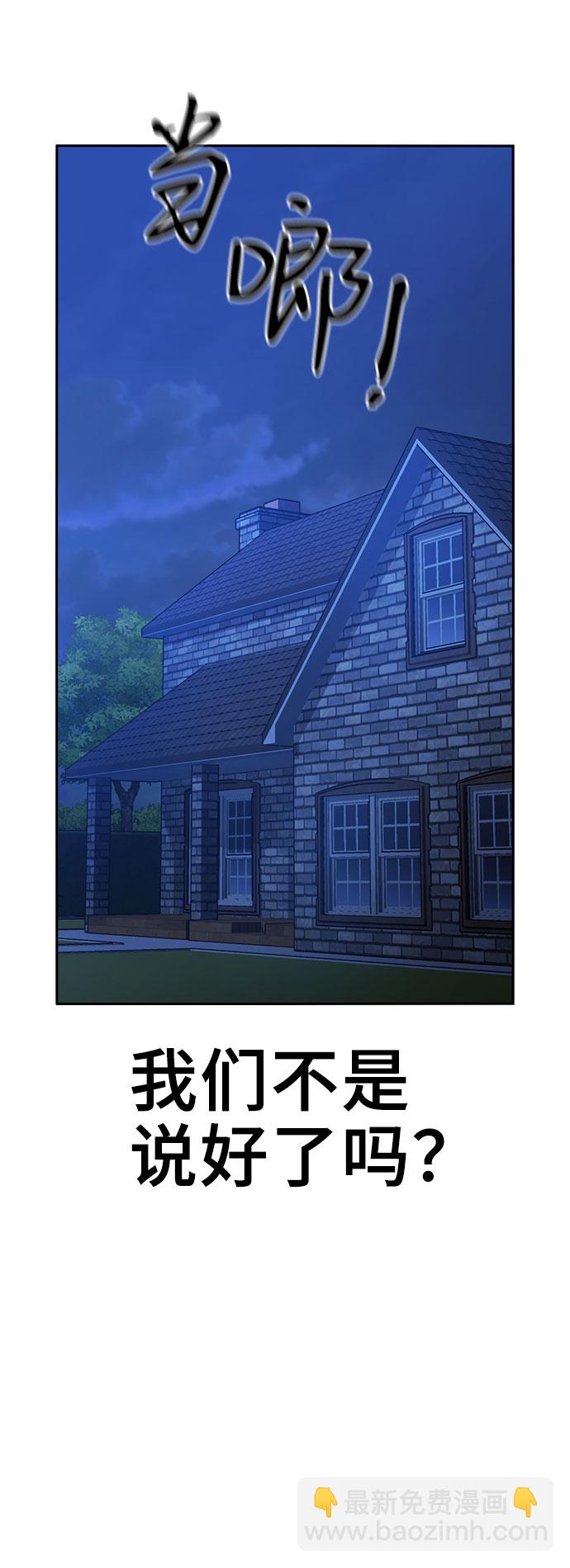 第49话52