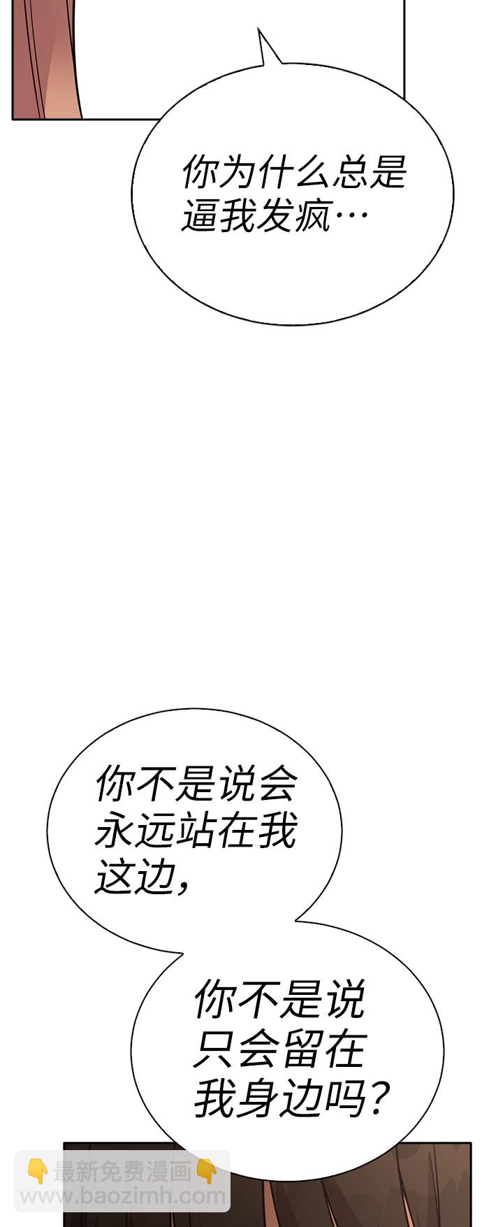 第49话64