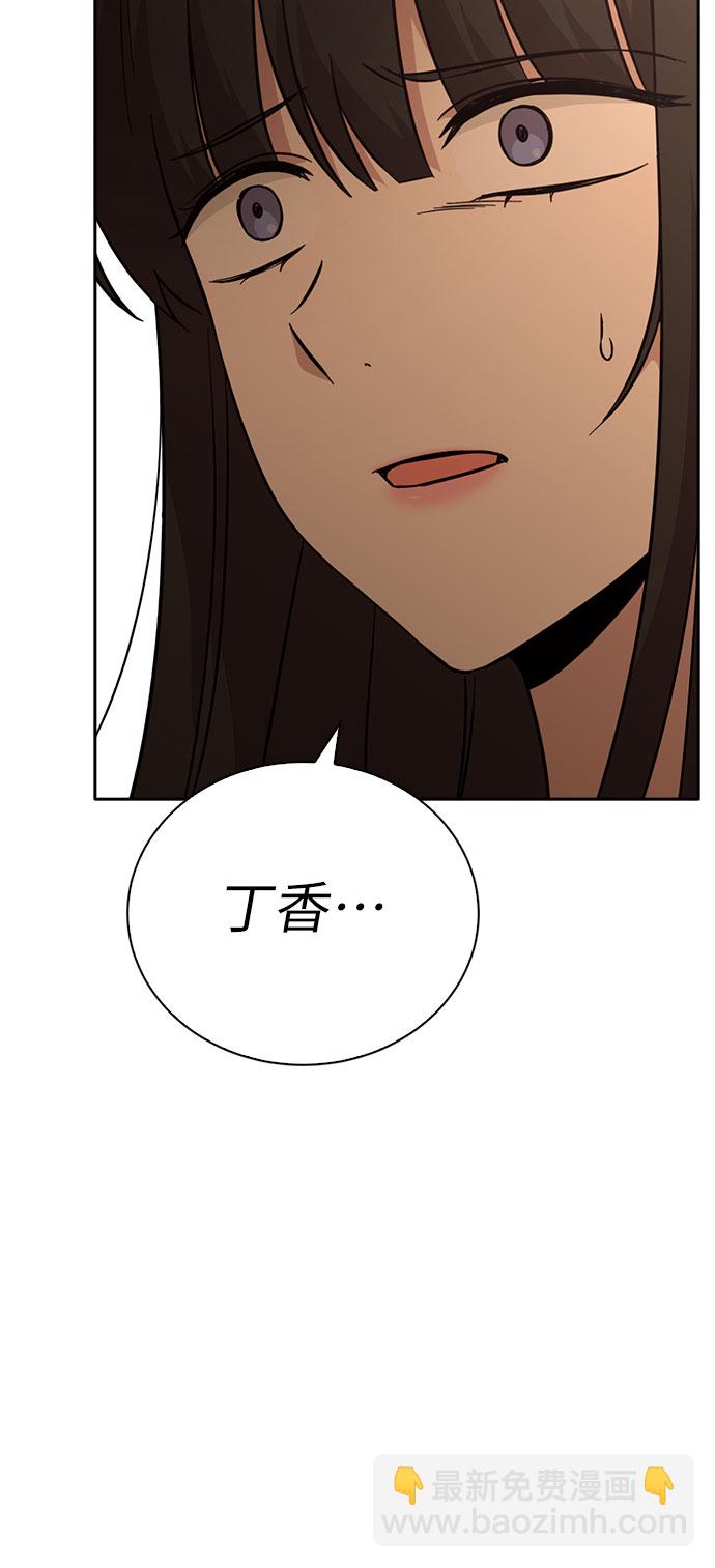 第49话65