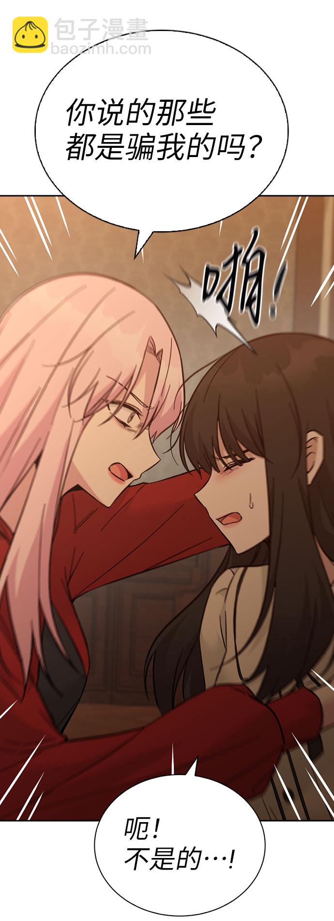 第49话66