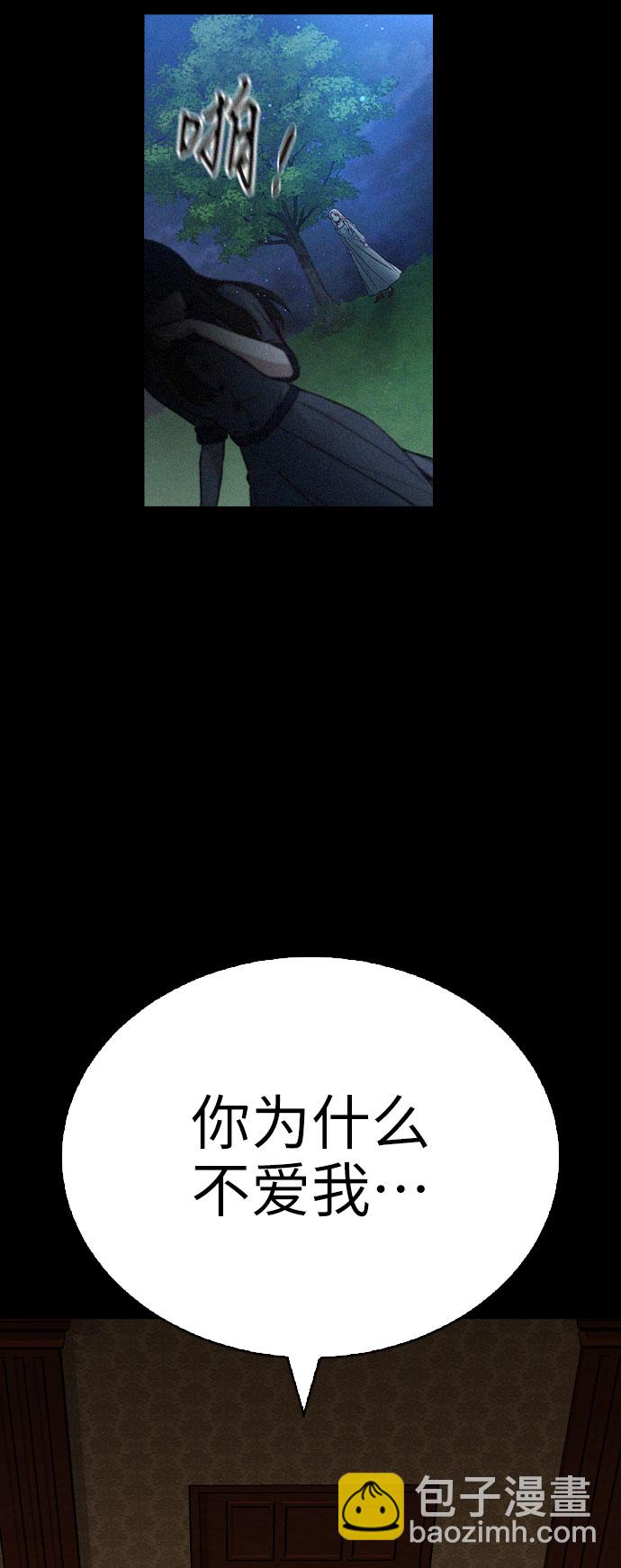 第49话69