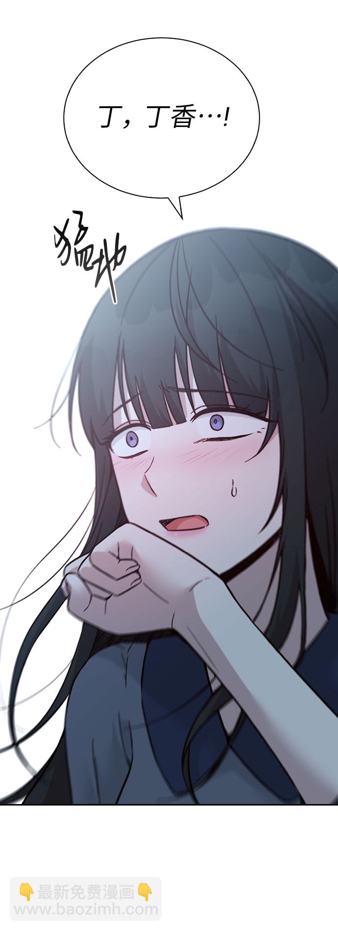 第49话7