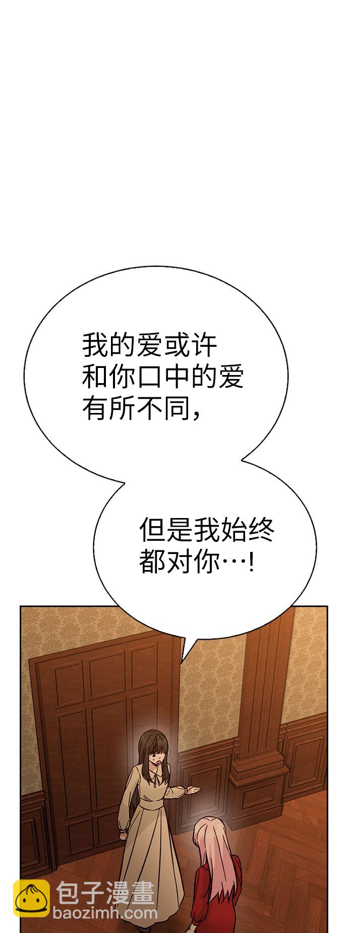 第49话74