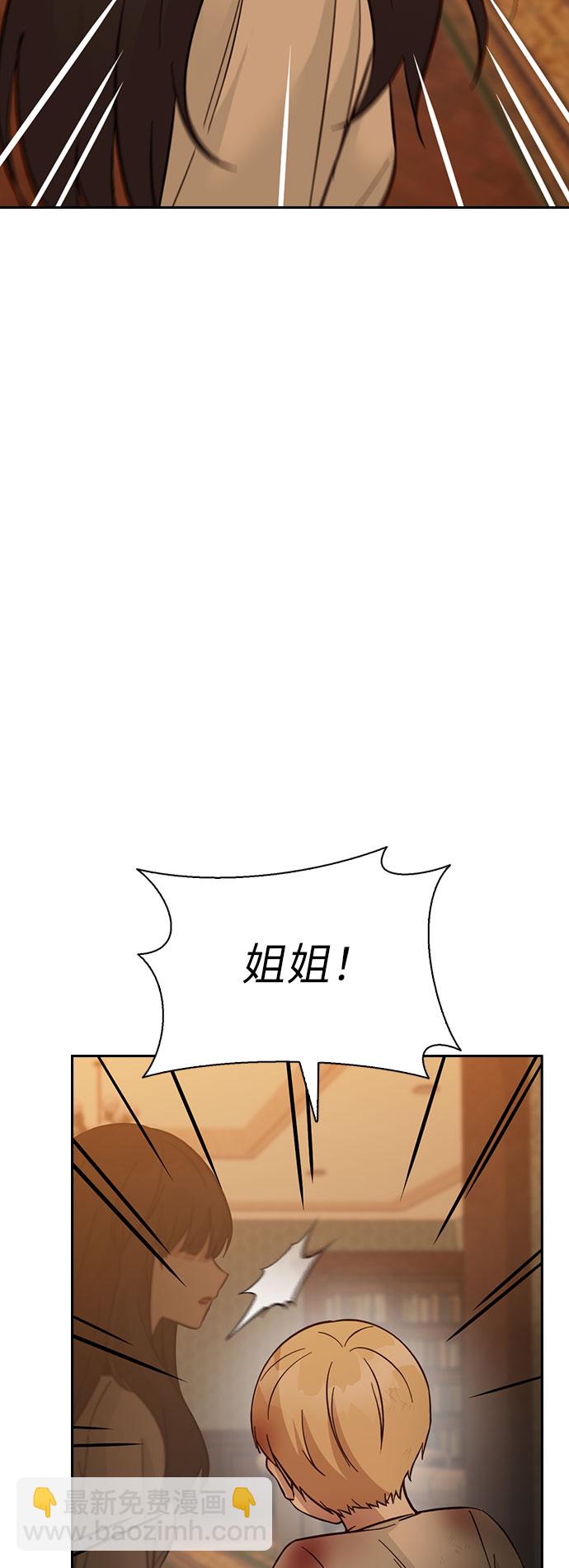 第49话76