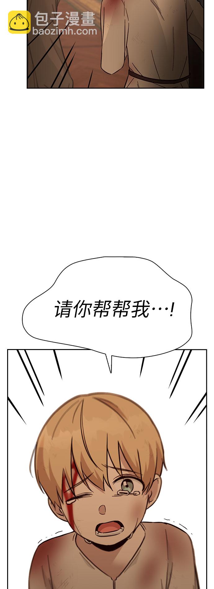 第49话77