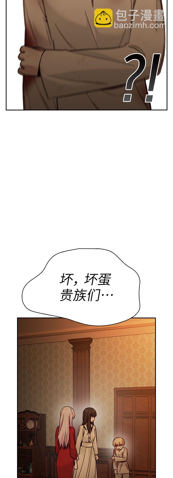 第49话78