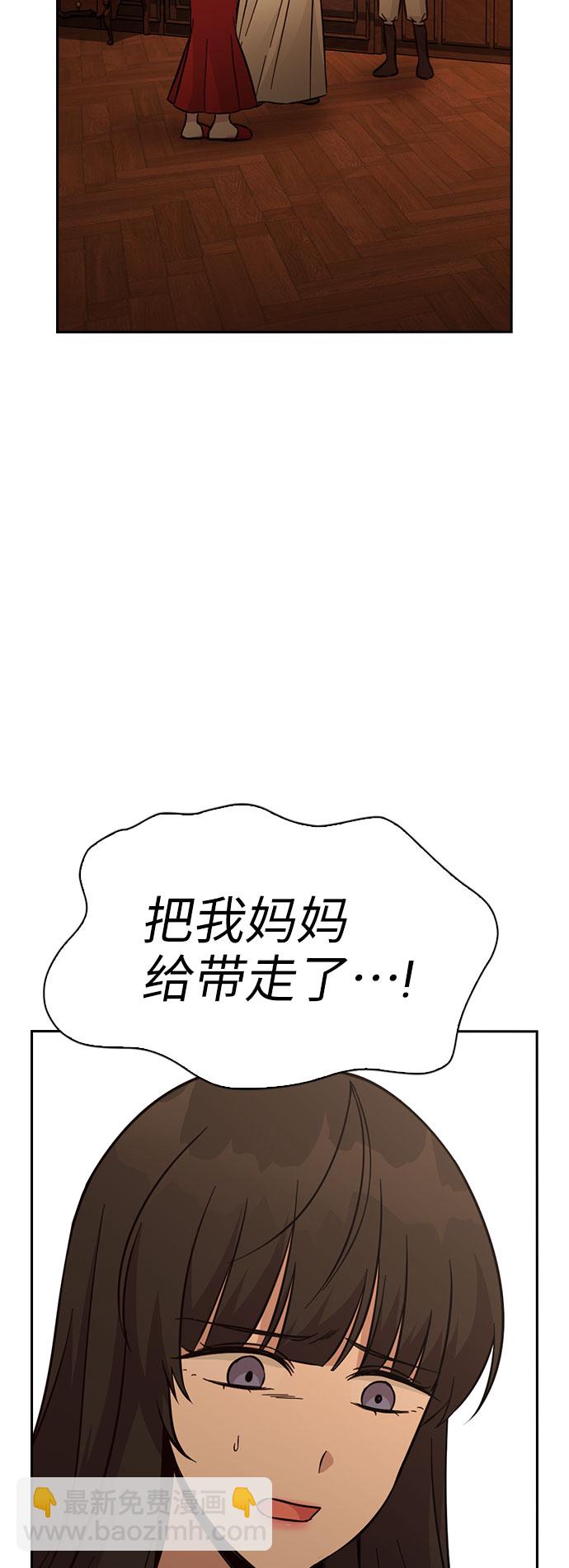 第49话79