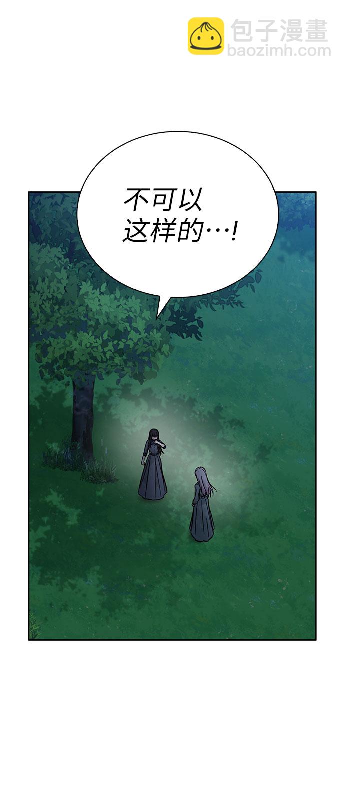第49话8