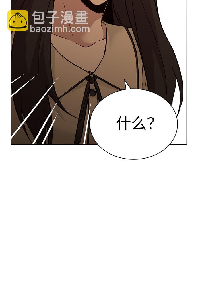 第49话80
