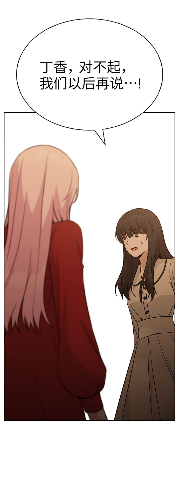第49话81