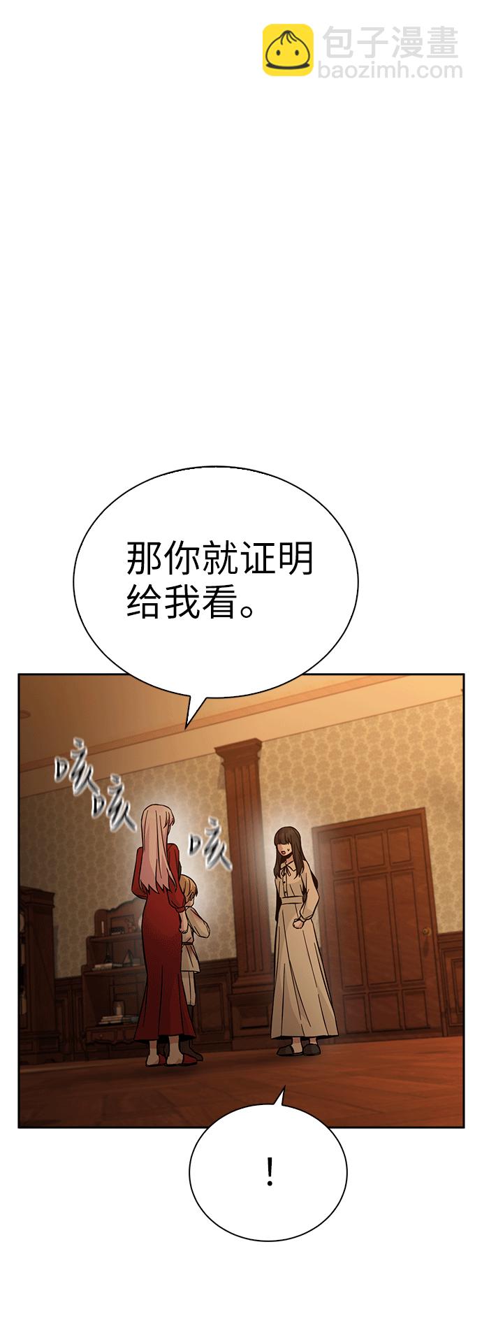第49话85