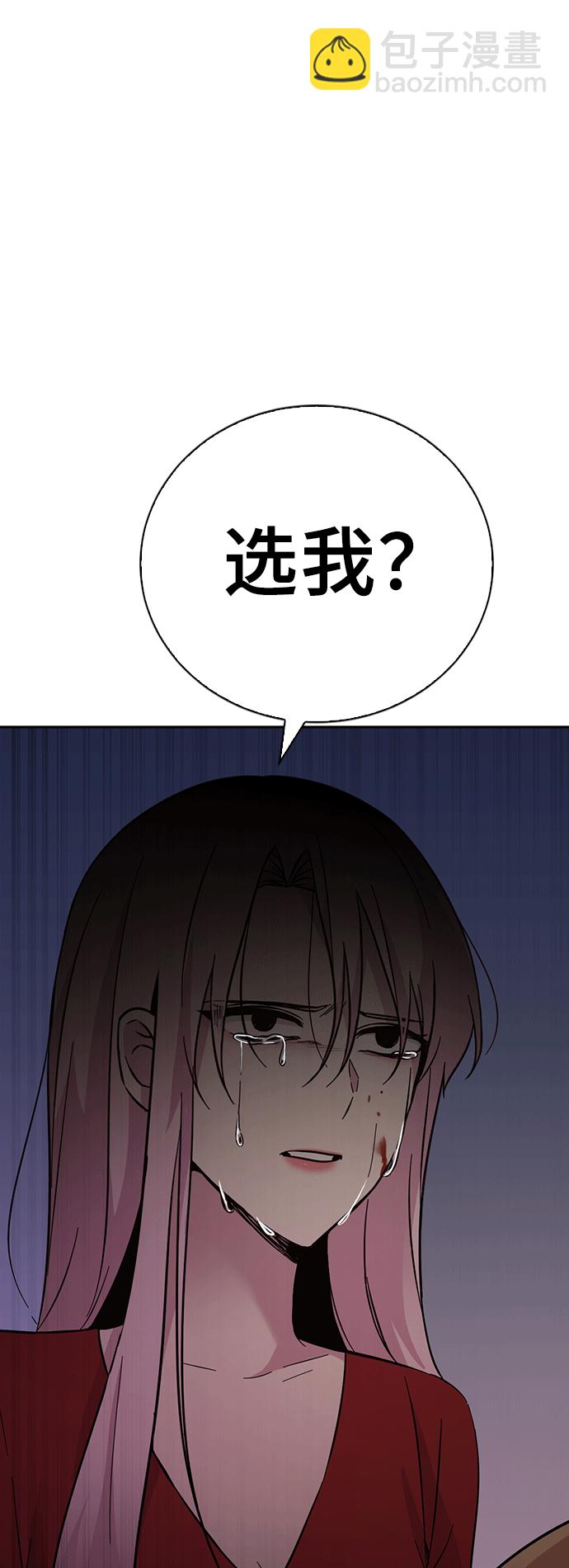 第49话86