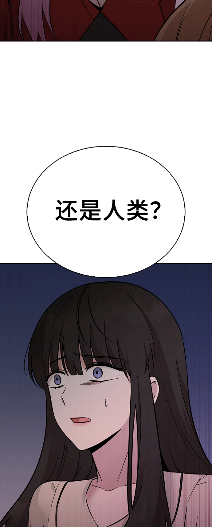 第49话87