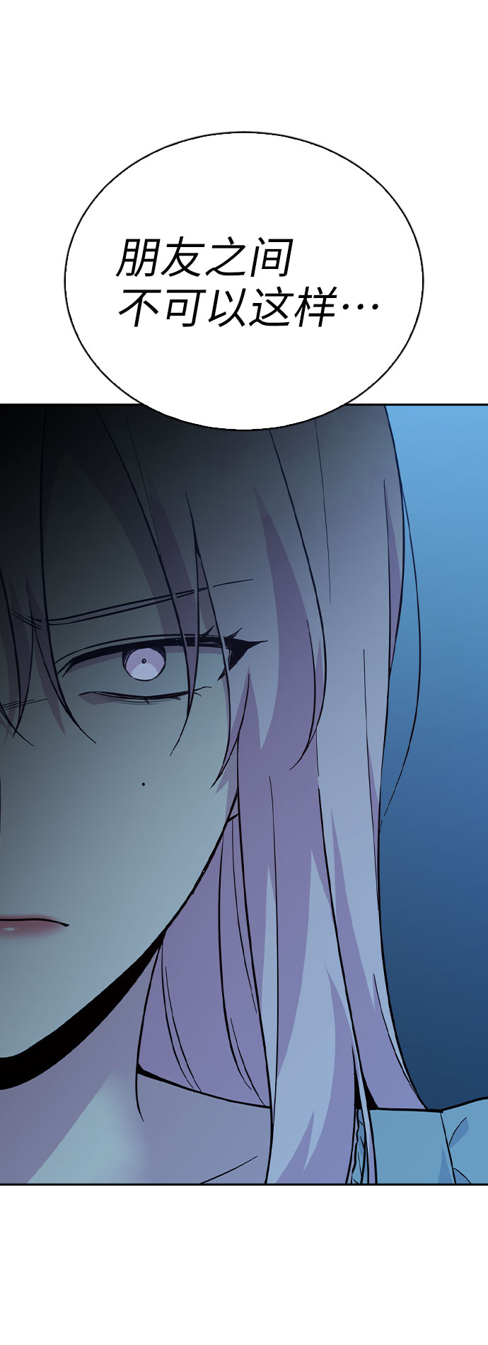 第49话9