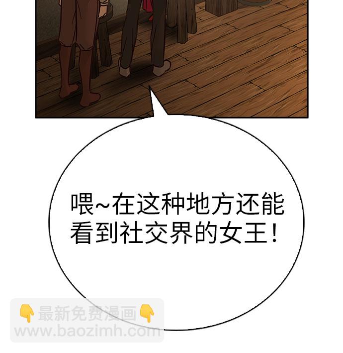 第51话11