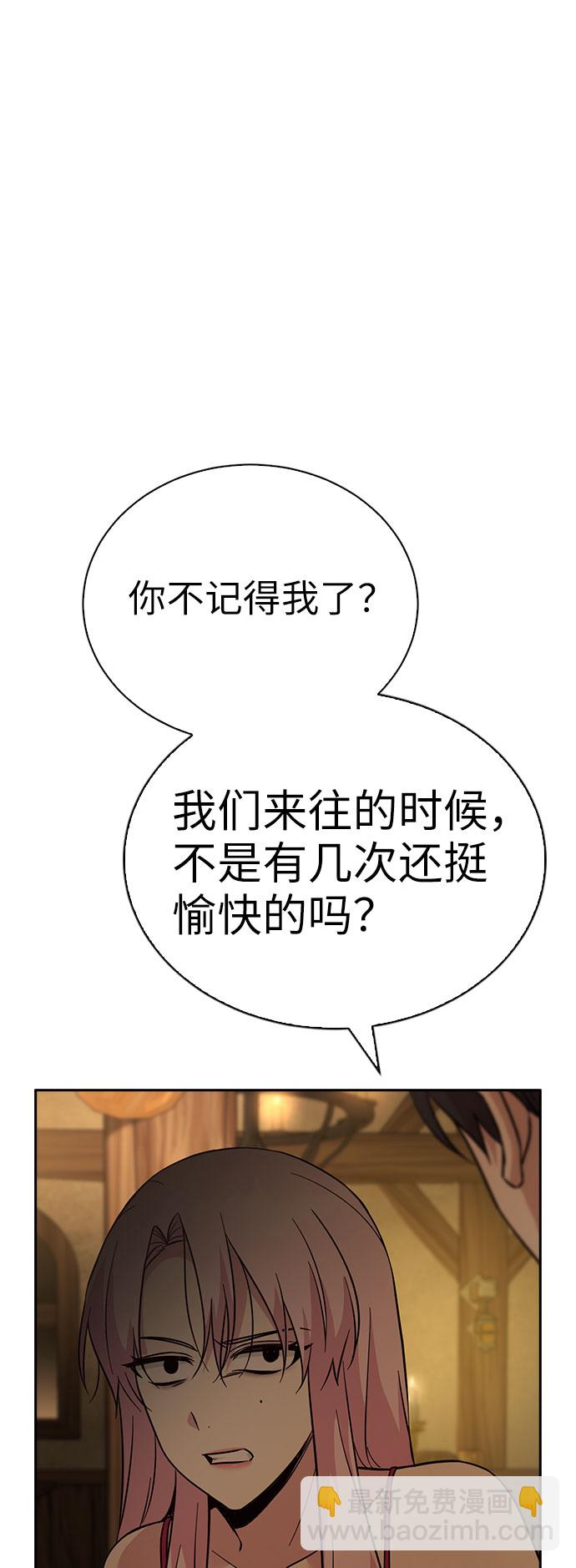 第51话12