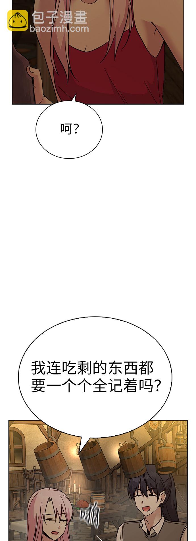 第51话13