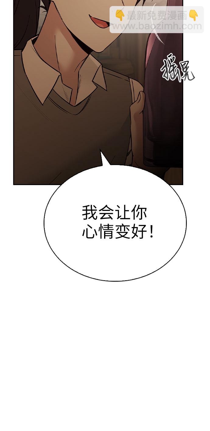 第51话15