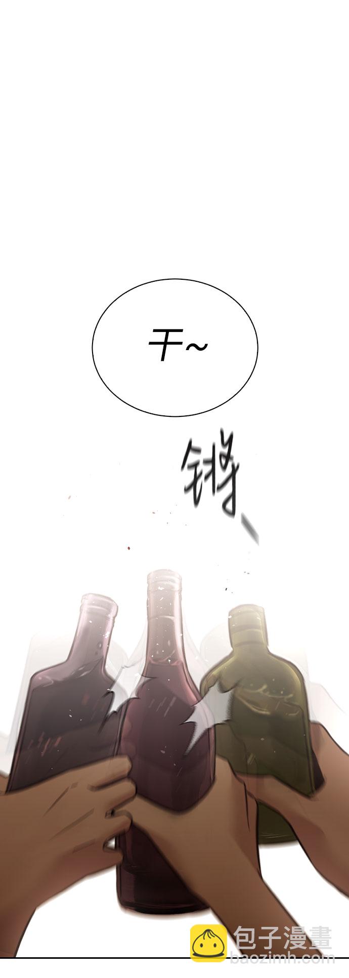 第51话17