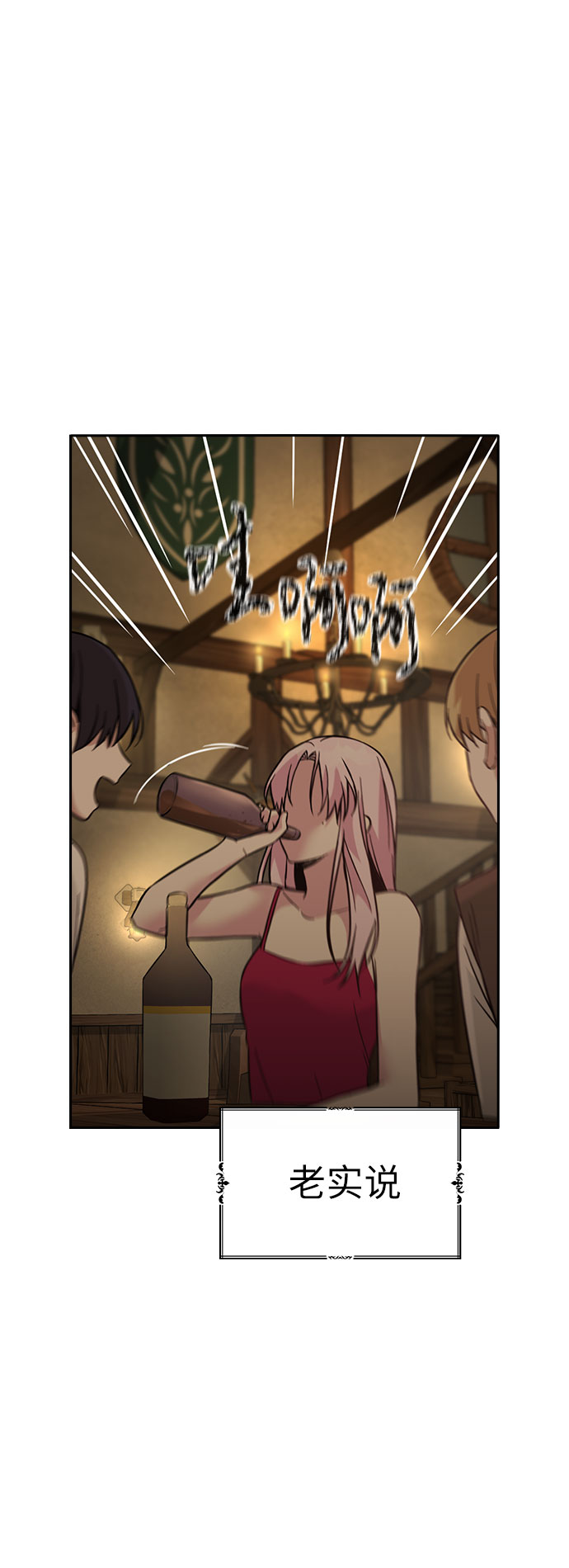 第51话18