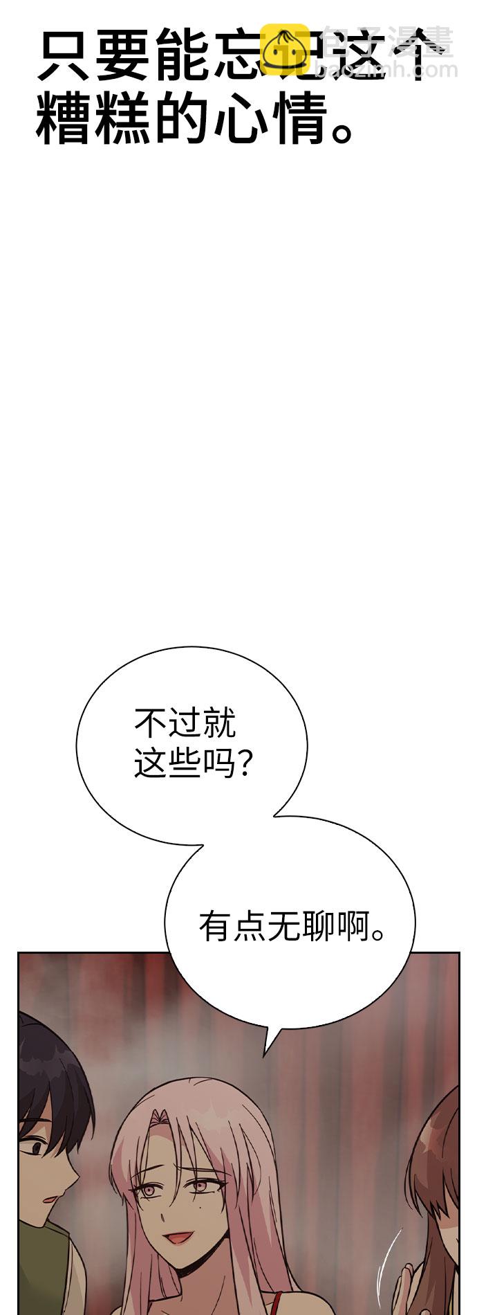 第51话21