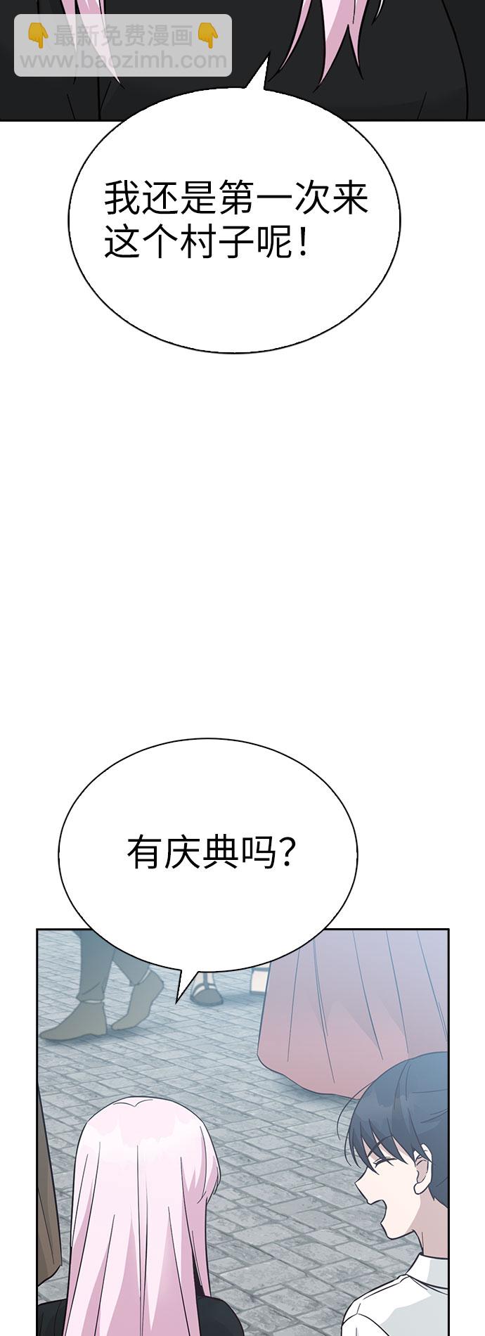第51话28