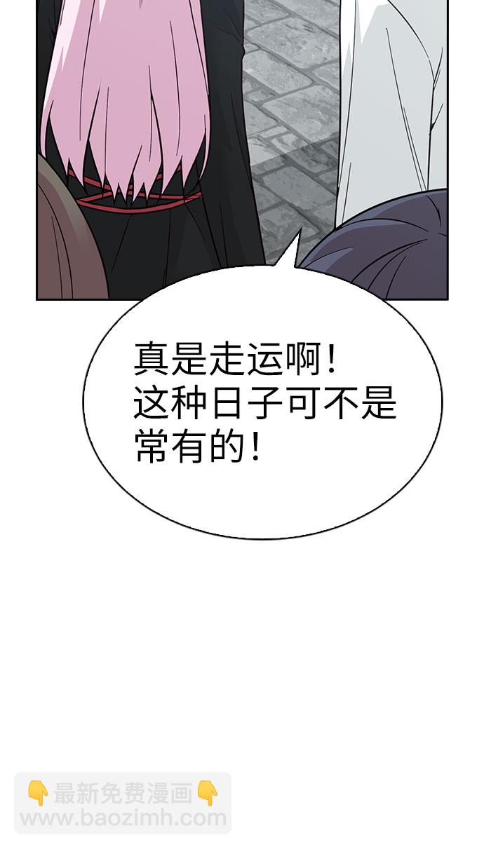 第51话29