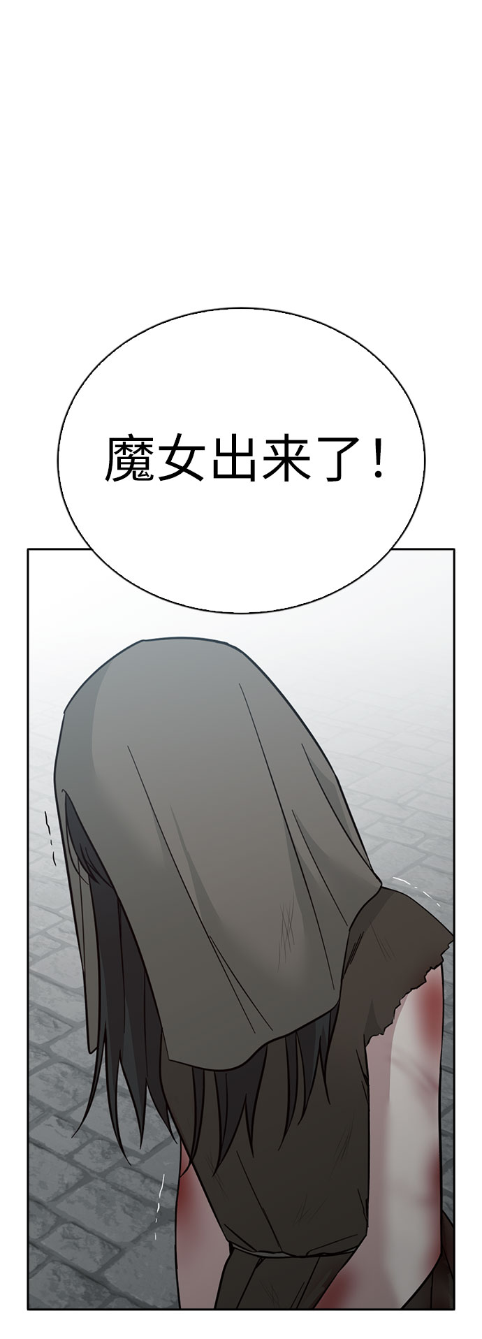第51话35