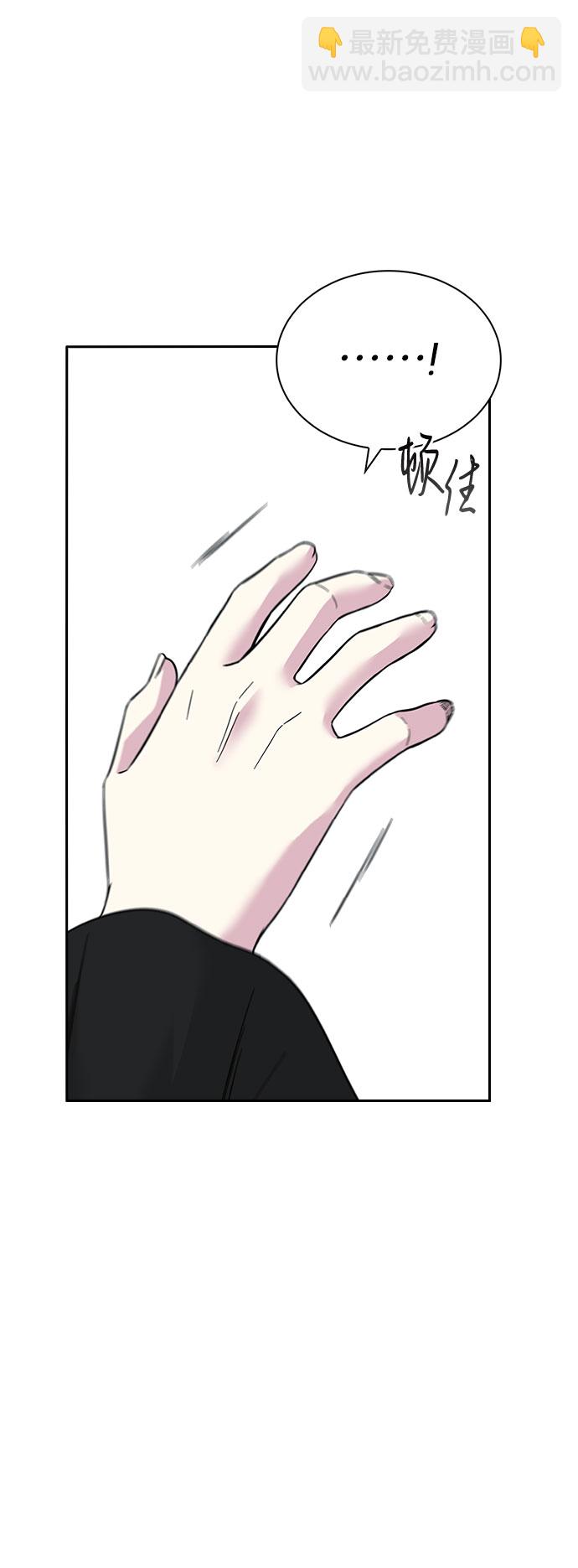第51话43