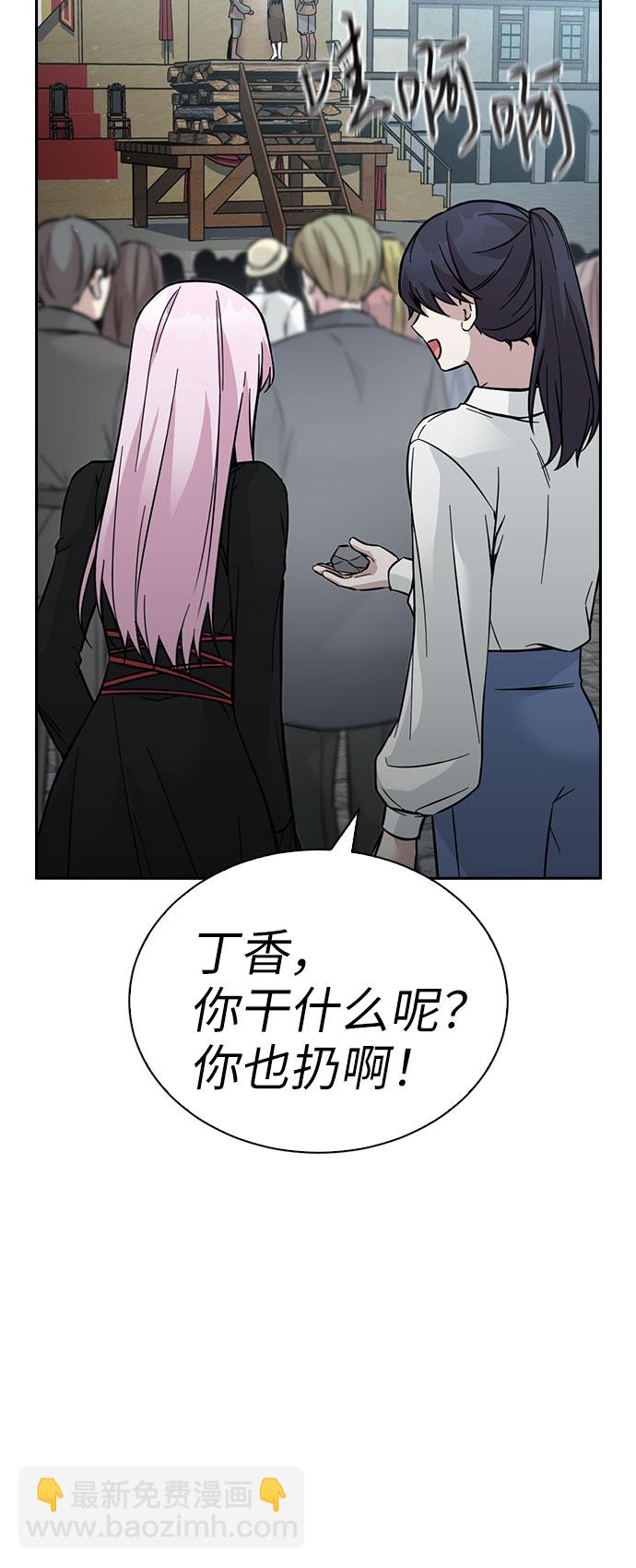 第51话48