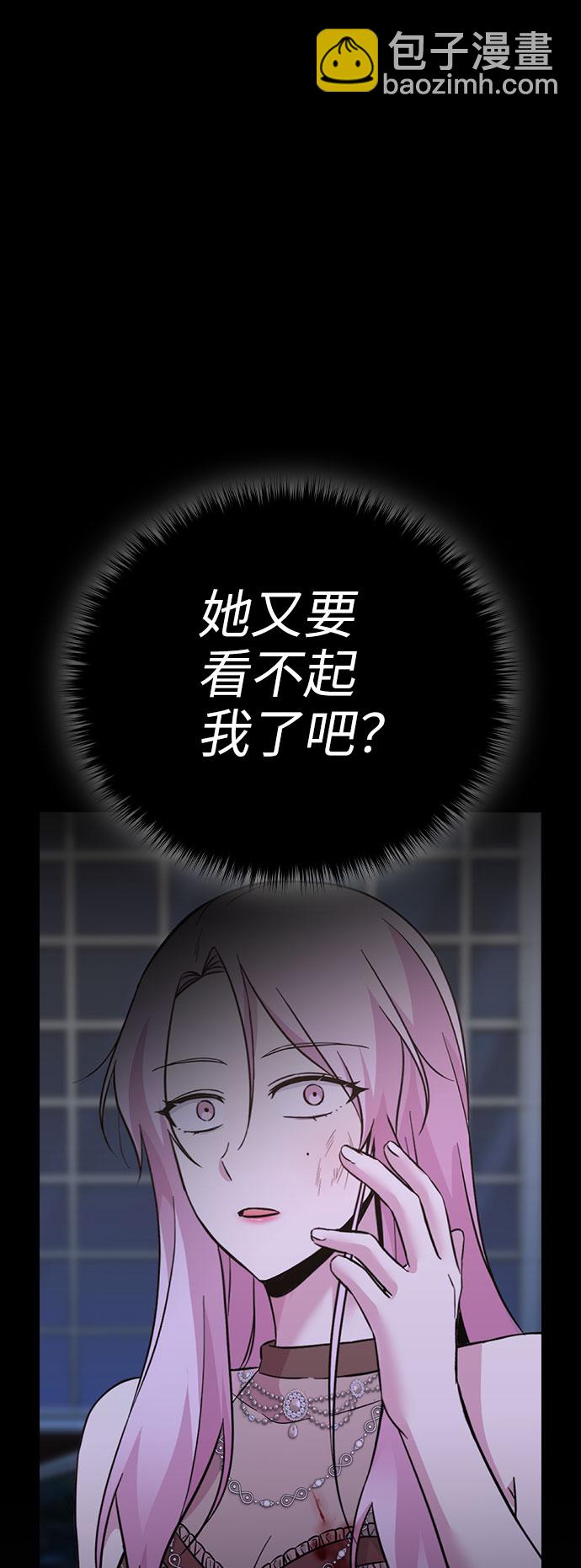 第51话50