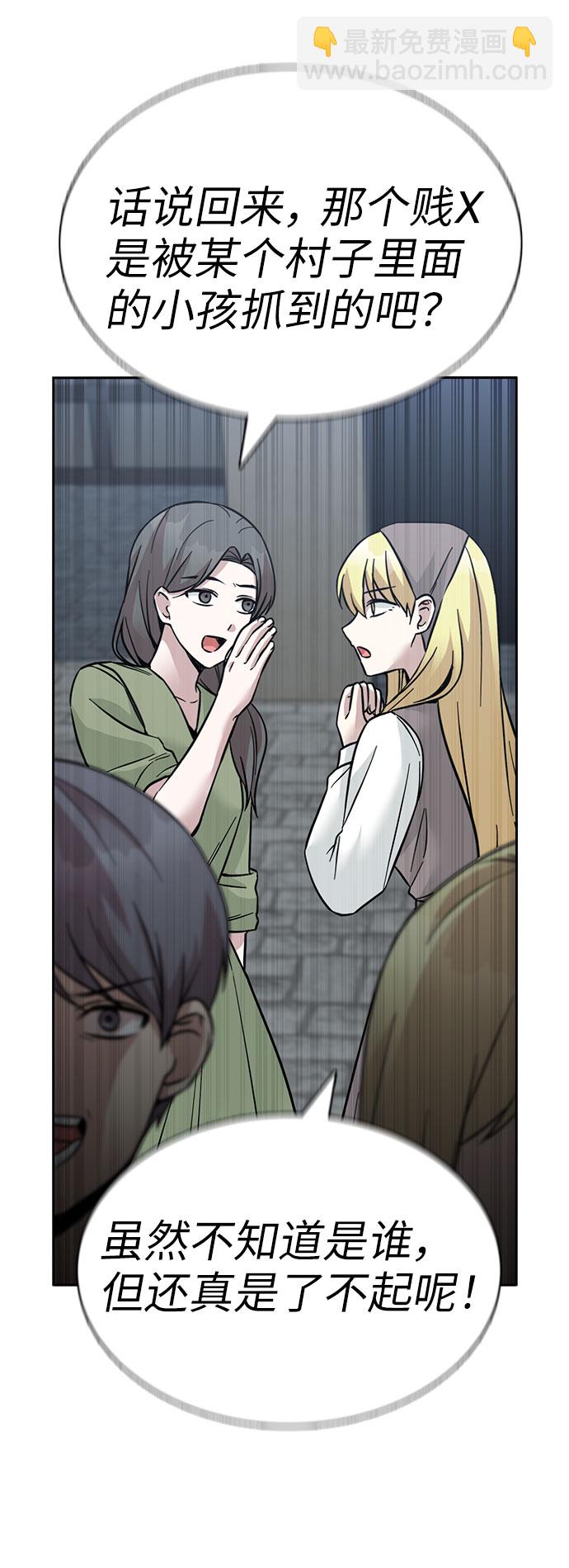 第51话54