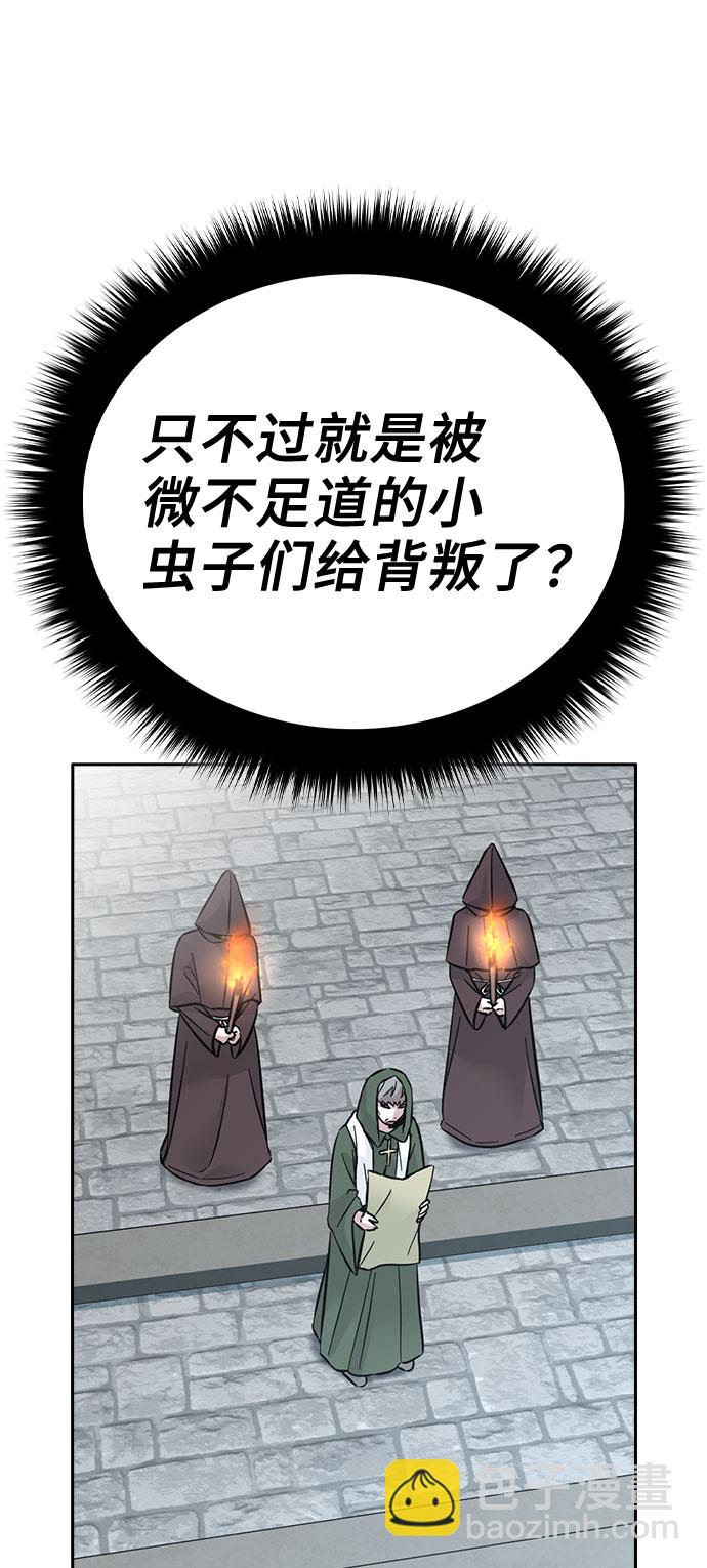 第51话58