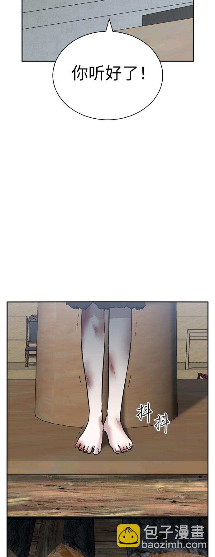 第51话59
