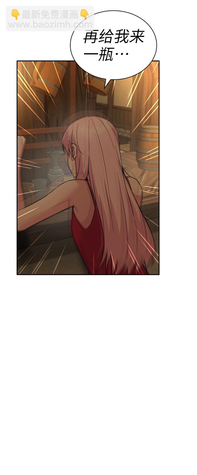 第51话6
