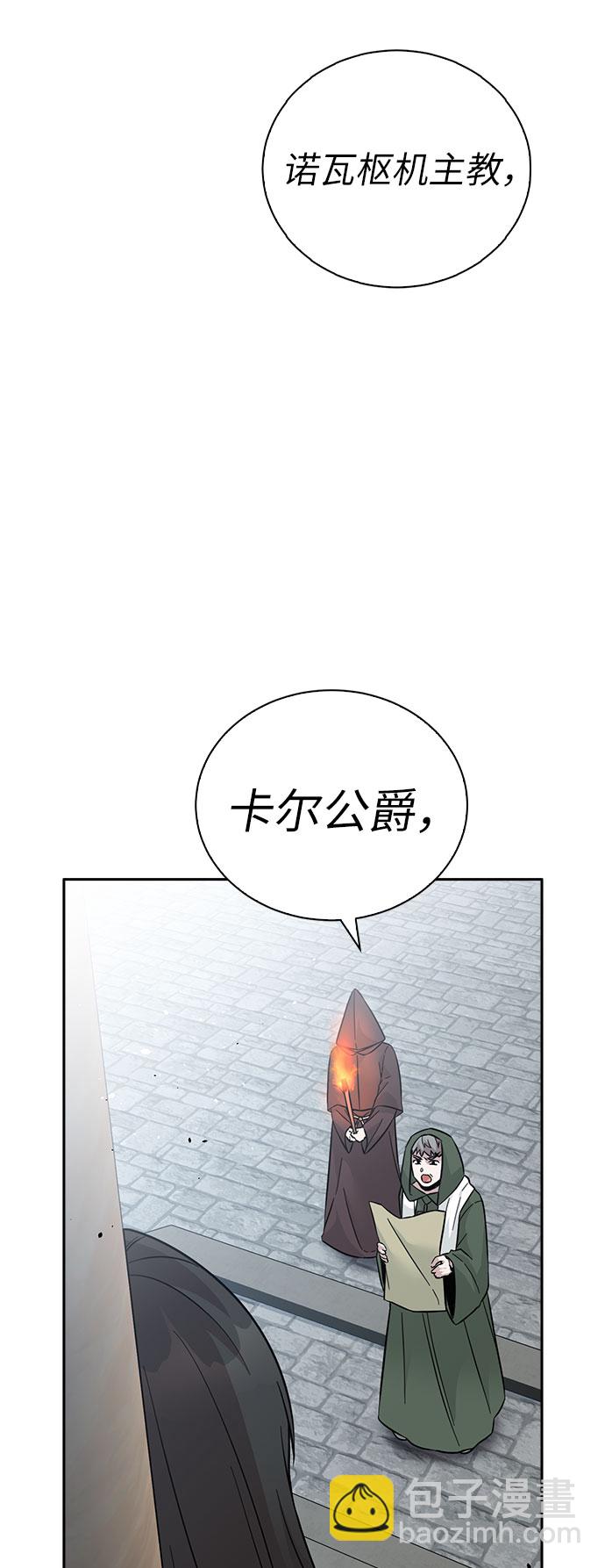 第51话61